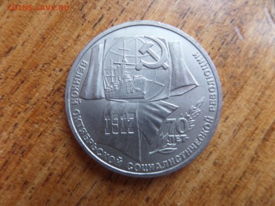 1р 70лет ВОСР Раскол - SAM_6402.JPG