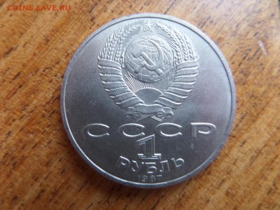 1р 70лет ВОСР Раскол - SAM_6403.JPG