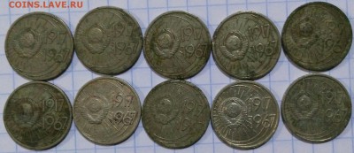 10 коп. 1967 г. 50 лет окт.10 шт. до 06.01 - IMG_20170104_172832