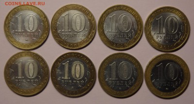 БИМ 10 руб. разные 8 шт. до 10.01.2017г. в 22.30 мск - 10р