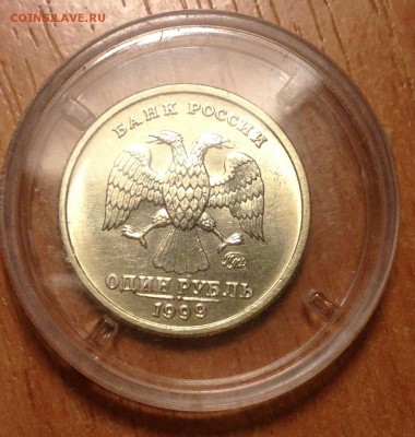 1 рубль 99г Пушкин ММД СОХРАН до 6.01 - IMG_3105.JPG