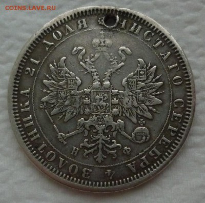Рубль 1878 неплохой с монисто до 09.01 (понедельник) 22-10 - рупь1878..JPG