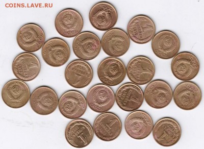 1 копейка поздние советы 24 шт. до 10.01.17 г. в 23.00 - Scan-170104-0009