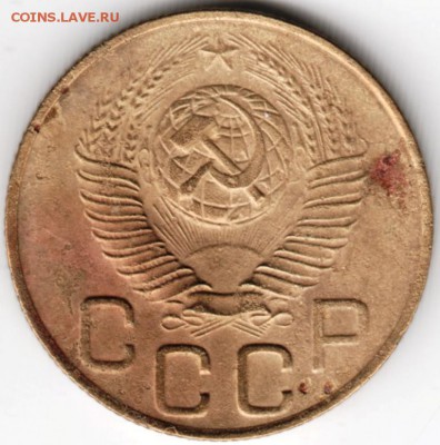 3 копейки 1948 г. до 10.01.17 г. в 23.00 - Scan-170104-0017