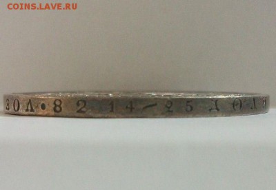 Рубль 1885г.  СПб-АГ - гурт 1885