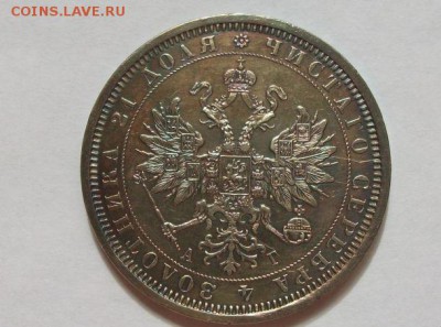 Рубль 1885г.  СПб-АГ - 2рубль 1885