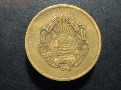 Румыния 5 бани 1952 г - image