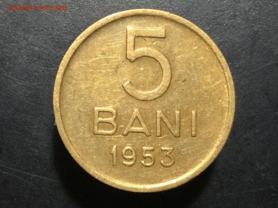 Румыния 5 бани 1953 г - image