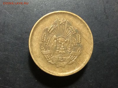 Румыния 5 бани 1957 г - image