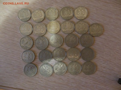 2 руб.1999г.СП 26шт.до 12.01.17г - DSCN0317.JPG