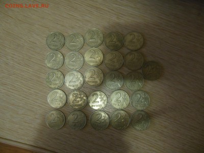2 руб.1999г.СП 26шт.до 12.01.17г - DSCN0318.JPG