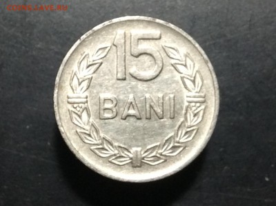 Румыния 15 бани 1960 г - image