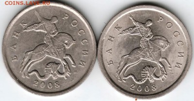 5 копеек 2008 г. С-П и М до 10.01.17 г. в 23.00 - Scan-170104-0008
