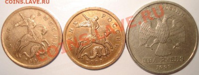 10, 50 коп.+2 руб. нечастые, до 17.01.11 в 20-00 МСК - 50 копеек, 2 рубля аверс