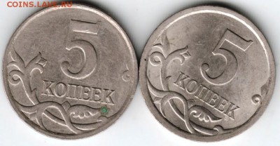 5 копеек 2008 г. С-П и М до 10.01.17 г. в 23.00 - Scan-170104-0016