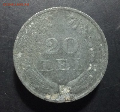 Румыния 20 лей 1944 г - image