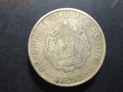 Румыния 50 бани 1955 г - image