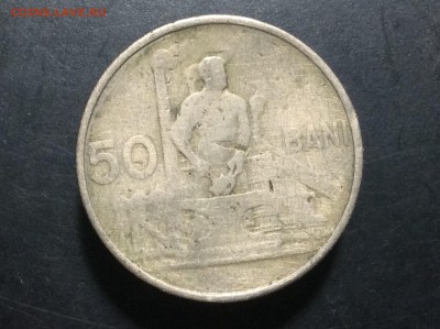 Румыния 50 бани 1955 г - image