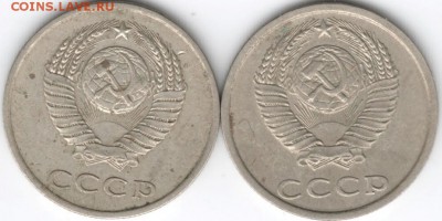20 копеек 1981 г. 2-е разновидности до 10.01.17 г. в 23.00 - Scan-170104-0014