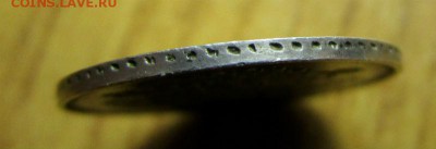 10 копеек 1861 года - гурт точки. - IMG_8789.JPG