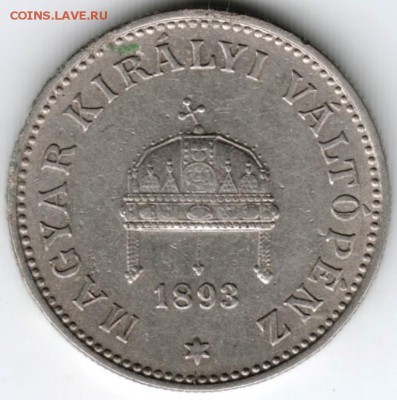 Венгрия.20 филлеров 1893 г. до 24.00 10.01.17 г. - Scan-170104-0015