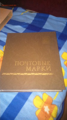 Альбом с марками на 14 двойных листов,около 500 марок - DSC_0163.JPG