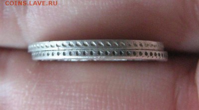 10 копеек 1861 года - гурт точки. - v6sTKt4TF4g