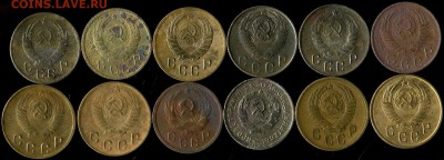 Лот советов 1932-57г до 07.01.2017г 22.00мск - img889