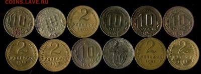 Лот советов 1932-57г до 07.01.2017г 22.00мск - img888