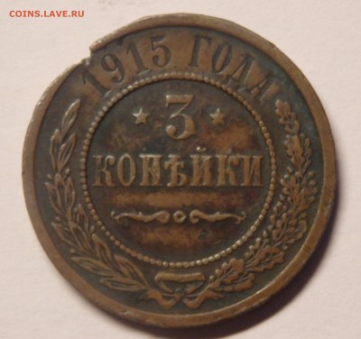 монеты РИ(5 шт.) до 10.01.2017г. в 22.30 мск - 14