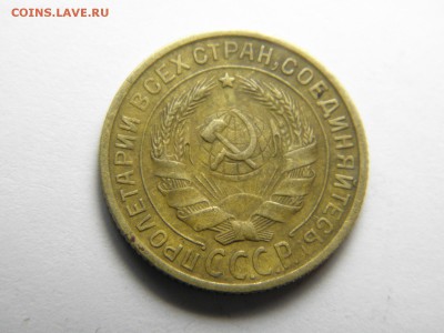 2 копейки 1929г ШТ 1.3А???? - P1040315.JPG