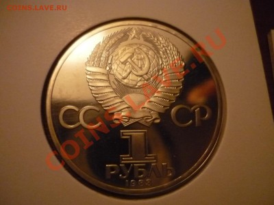 подборка новоделов "вожди" до 16.01 22-00 - P1040097.JPG
