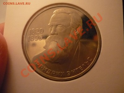 подборка новоделов "вожди" до 16.01 22-00 - P1040098.JPG