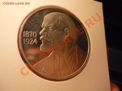подборка новоделов "вожди" до 16.01 22-00 - P1040100.JPG