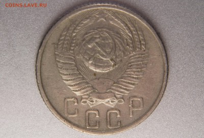 15 копеек 1956 3.22А (Ф126) до 08.01.17 22.00 мск - XK8I0008
