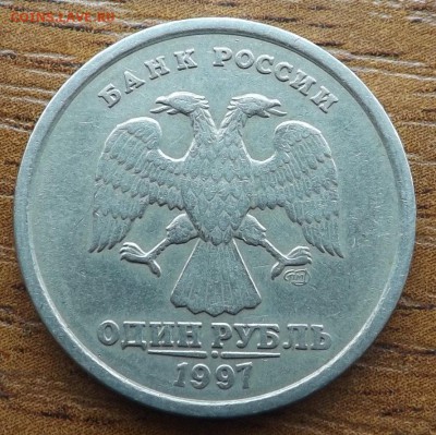 1 рубль 1997 Раскол с РУБЛЯ. 06.01.2017 - DSCF9556_cr