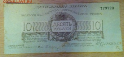 10р Юденич--07,01,17 в 22,00 - IMG_20170104_201329