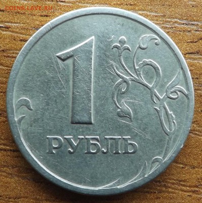 1 рубль 1997 Раскол с РУБЛЯ  06.01.2017 - DSCF9558_cr