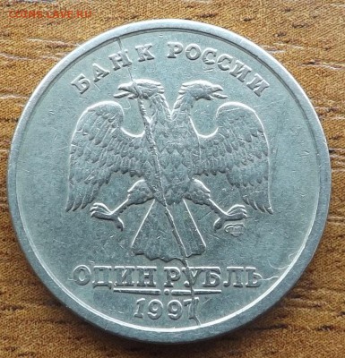 1 рубль 1997 Раскол с РУБЛЯ  06.01.2017 - DSCF9557_cr