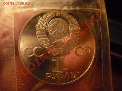 победа-30, новодел, до 16.01 22-00 - P1040103.JPG