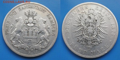 Гамбург 5 марок 1875г до 6.01 22-00 мск - 5E7MO0Xe86M