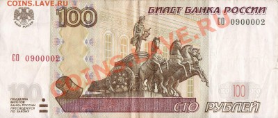 Радары,красивые и редкие номера! - IMG_0004