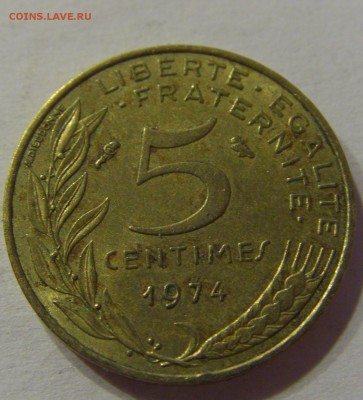 5 сантим 1974 Франция 10.01.2017 22:00 МСК - CIMG3401.JPG