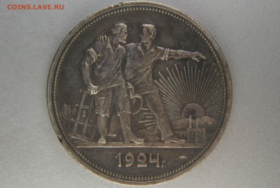один рубль 1924 1.2А (Ф10) до 08.01.17 22.00 по мск - XK8I0003