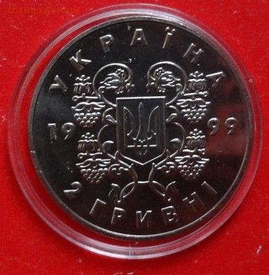 Украина 1999 80 лет Соборности Украины до 08.01.2017г 22-00 - DSC09084.JPG