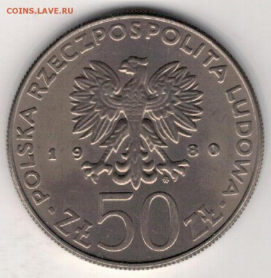 Польша 50 злотых 1980 Болеслав I до 09.01 в 22.00мск (Д113) - 4-пол50зБ1