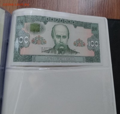 Украина К-т бон 1992-2015 UNC 20лет ден реф до 08.01.17 22-0 - DSC01550.JPG