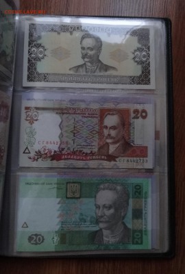 Украина К-т бон 1992-2015 UNC 20лет ден реф до 08.01.17 22-0 - DSC01547.JPG