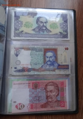 Украина К-т бон 1992-2015 UNC 20лет ден реф до 08.01.17 22-0 - DSC01546.JPG