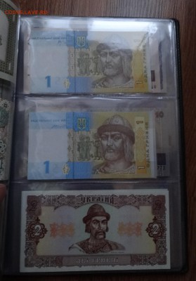 Украина К-т бон 1992-2015 UNC 20лет ден реф до 08.01.17 22-0 - DSC01543.JPG
